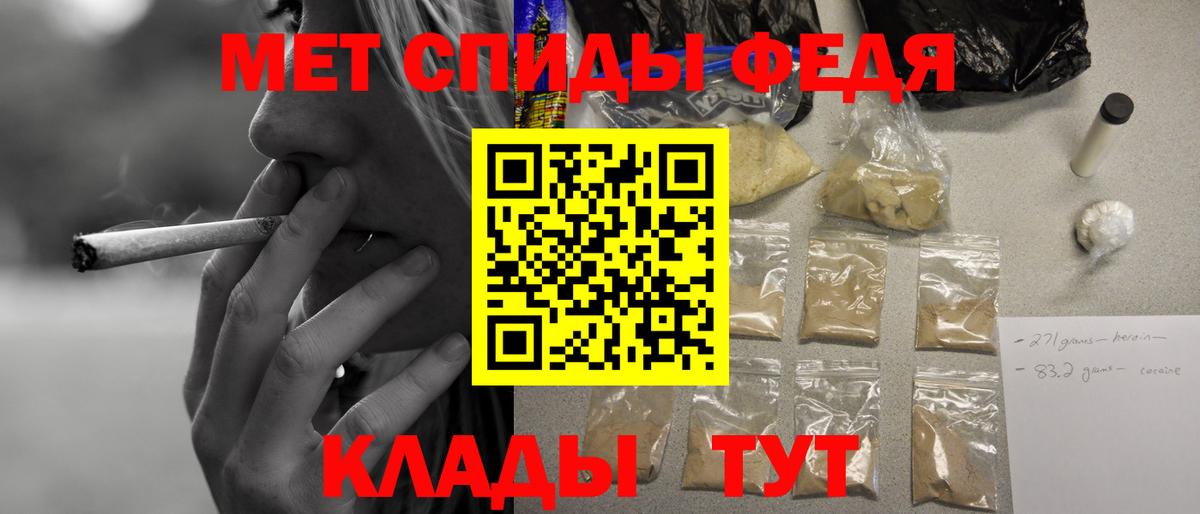 Amphetamine 97% Казань