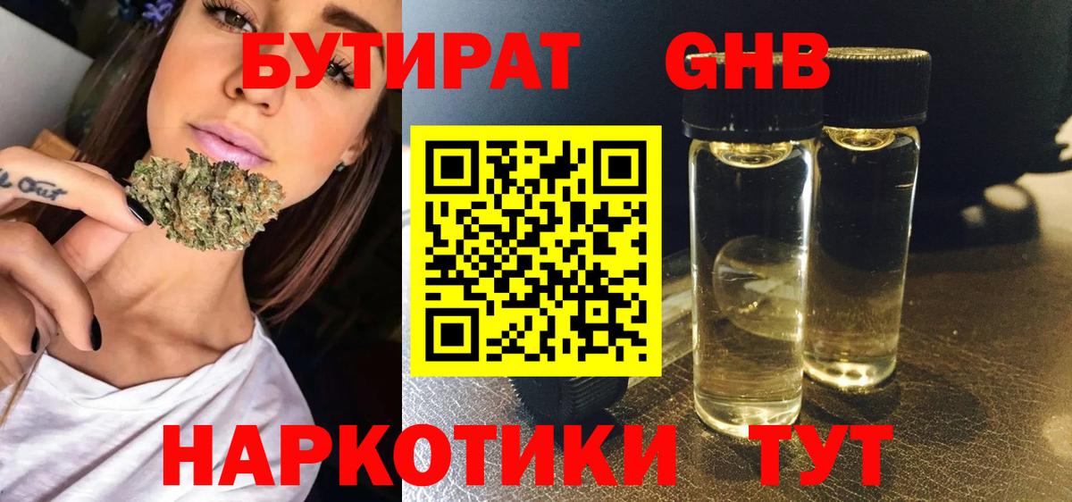 ГАШИШ Казань