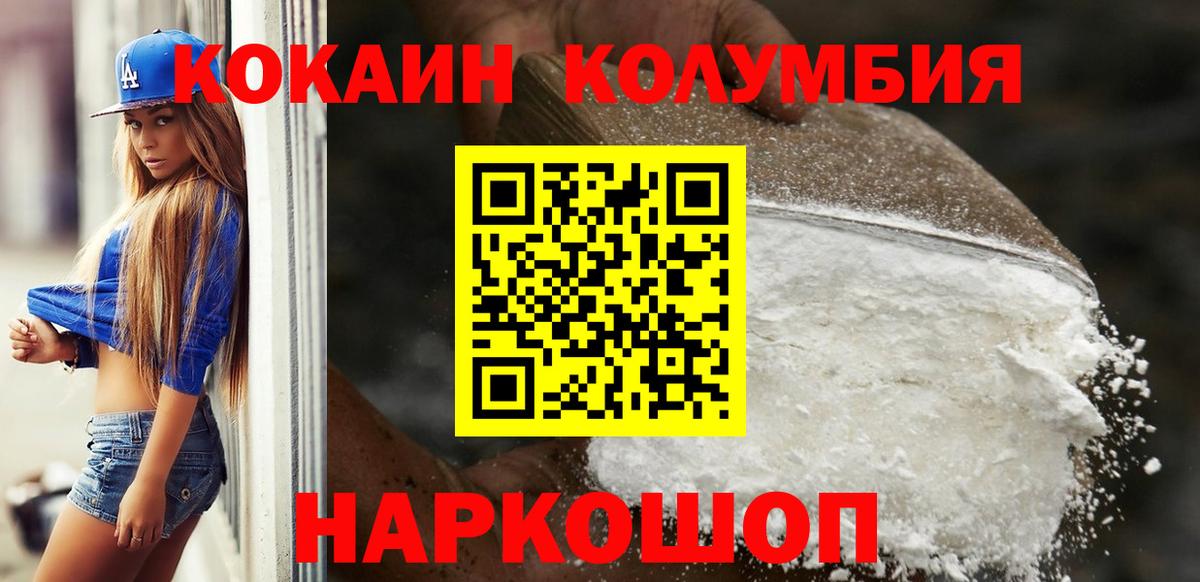 COCAIN VHQ  Вход с VPN  Казань 
