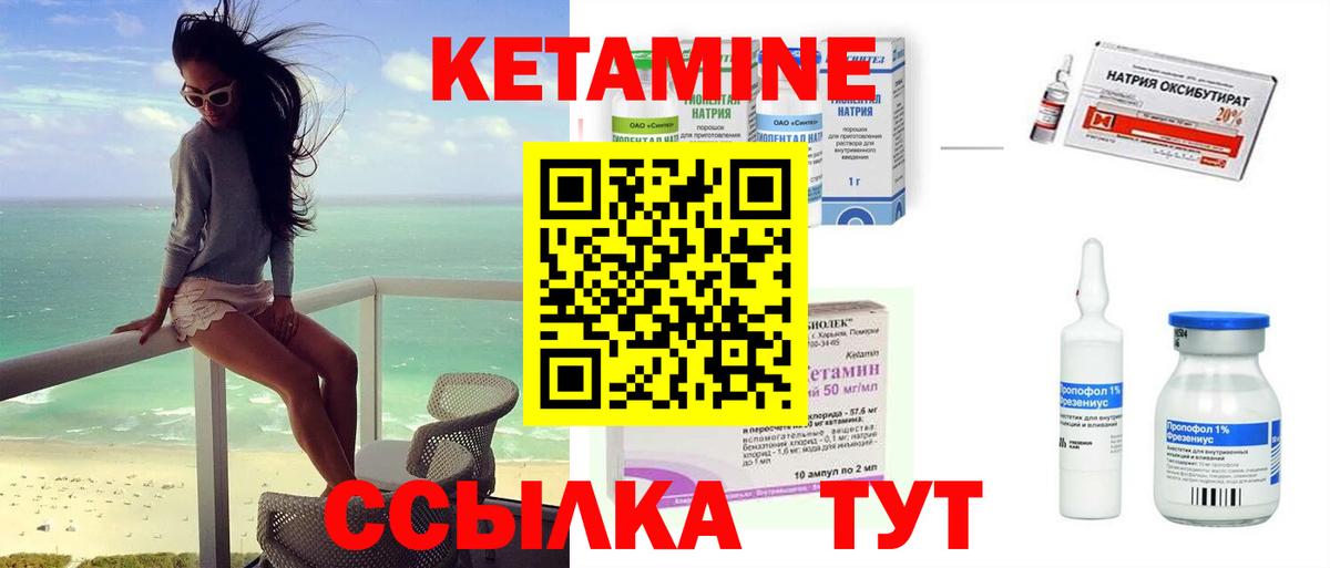 КЕТАМИН ketamine  ОМГ ОМГ онион  Казань  Вход с VPN 