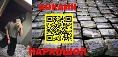 каннабис Ливны