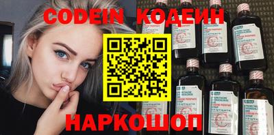 гашиш Лесосибирск