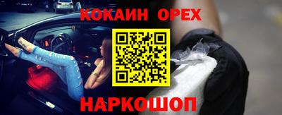 гашиш Лесосибирск