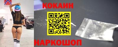 каннабис Ливны