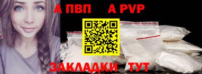 гашиш Лесосибирск