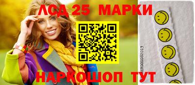 гашиш Лесосибирск