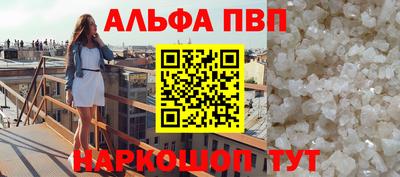 каннабис Ливны