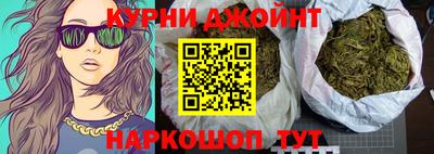 каннабис Ливны
