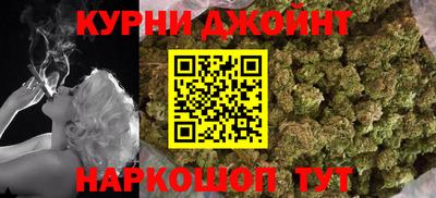 каннабис Ликино-Дулёво