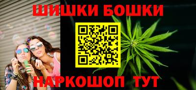 каннабис Ликино-Дулёво