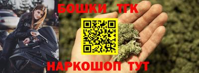 каннабис Ликино-Дулёво