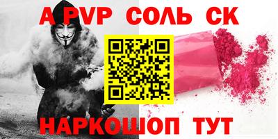 каннабис Ливны