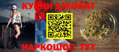 каннабис Ликино-Дулёво