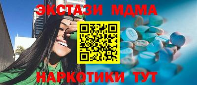 каннабис Ливны