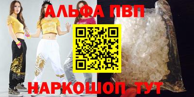 каннабис Ликино-Дулёво