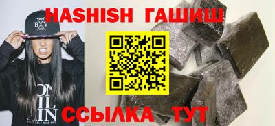 каннабис Ливны