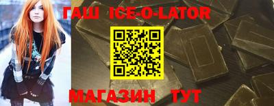 каннабис Ливны