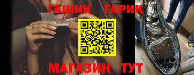каннабис Ливны