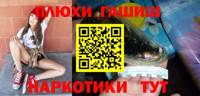 каннабис Ливны