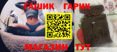 гашиш Лесосибирск