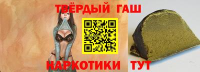 гашиш Лесосибирск