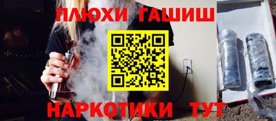 каннабис Ливны