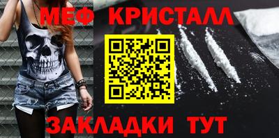 каннабис Ликино-Дулёво
