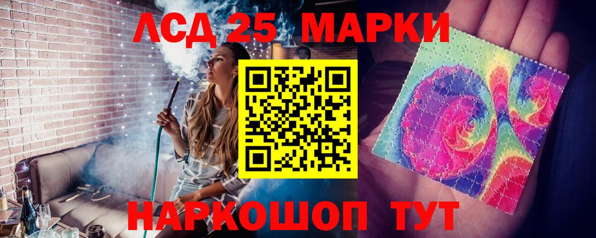 ЛСД экстази ecstasy Казань