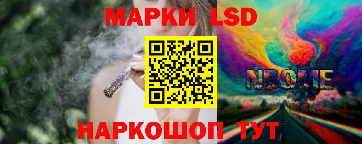 ЛСД экстази  LSD-25 экстази кислота  Лсд 25 экстази кислота  Вход с VPN  Казань 