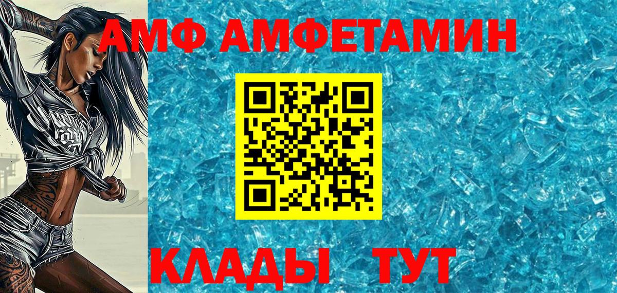 Метамфетамин пудра Казань