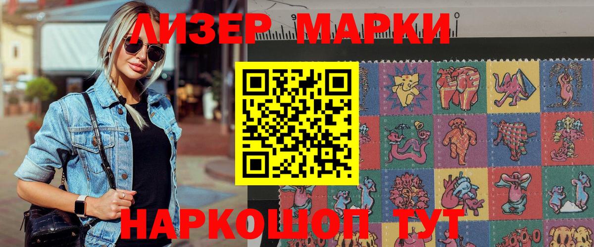 Марки NBOMe 1,5мг  Вход с VPN  где купить наркотик  Казань  Марки N-bome 