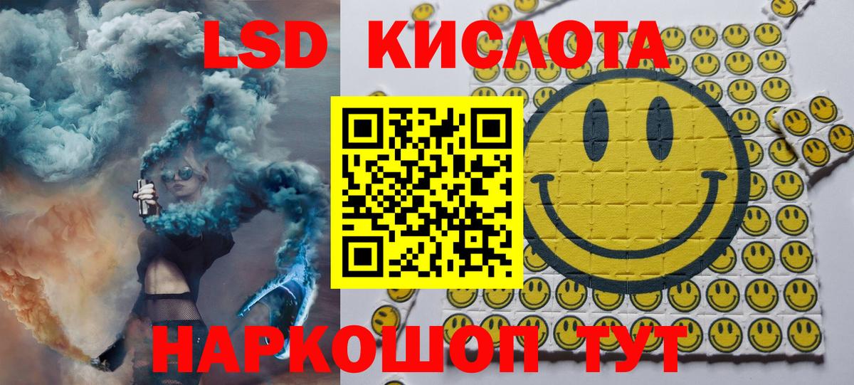 Марки 25I-NBOMe 1,8мг Казань