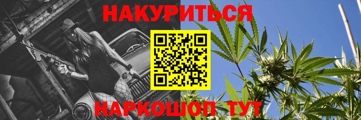 Бошки марихуана Ganja Казань